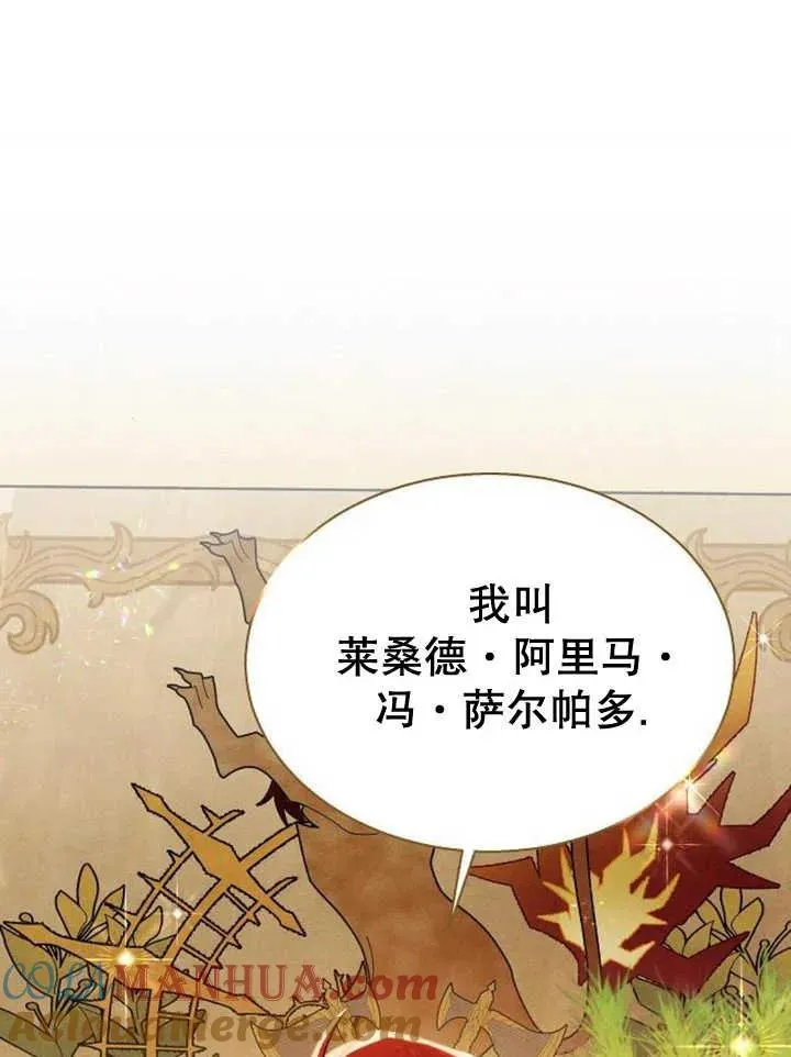 第14话72