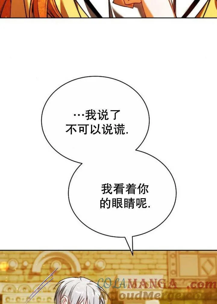 第35话80