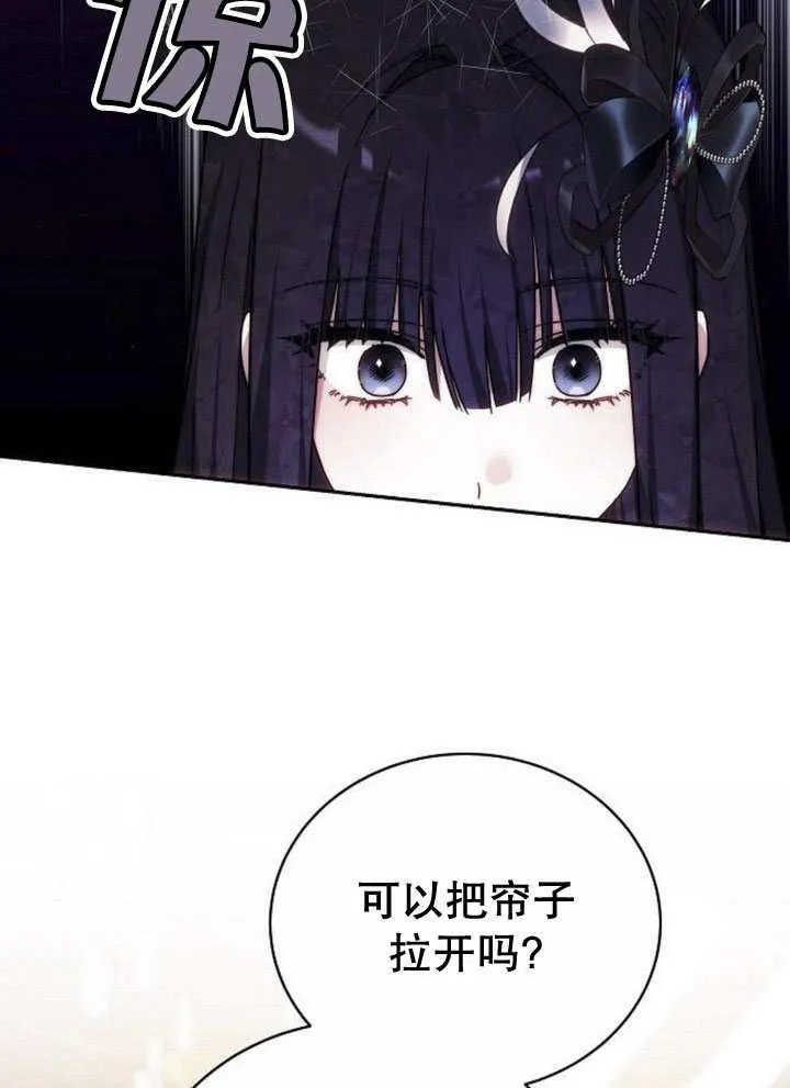 第44话109