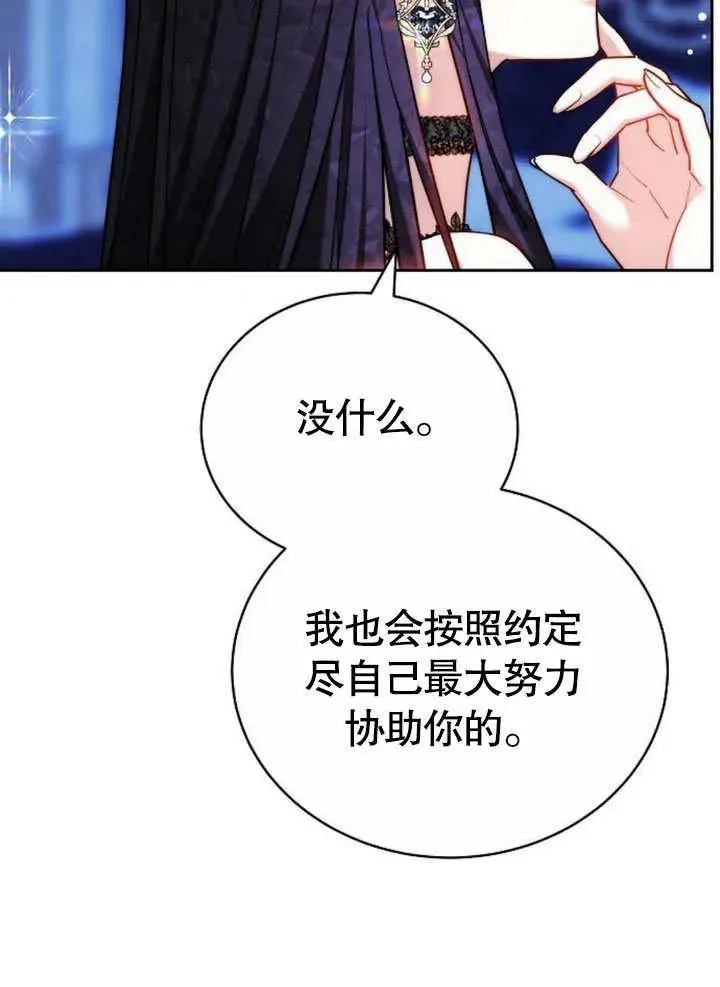 第45话55