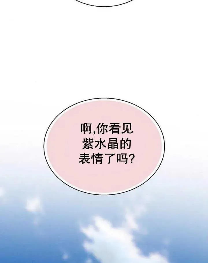 第22话54