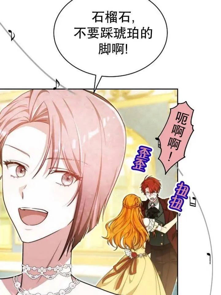 第26话33