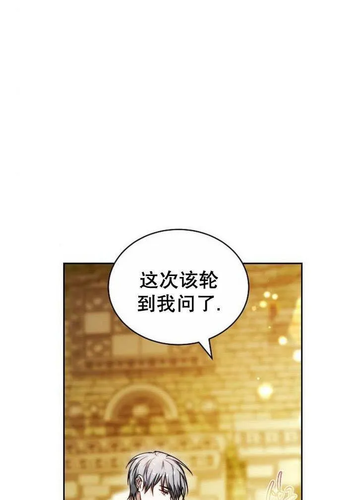 第35话59