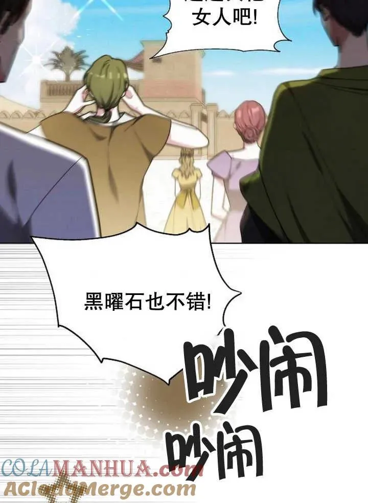 第14话112