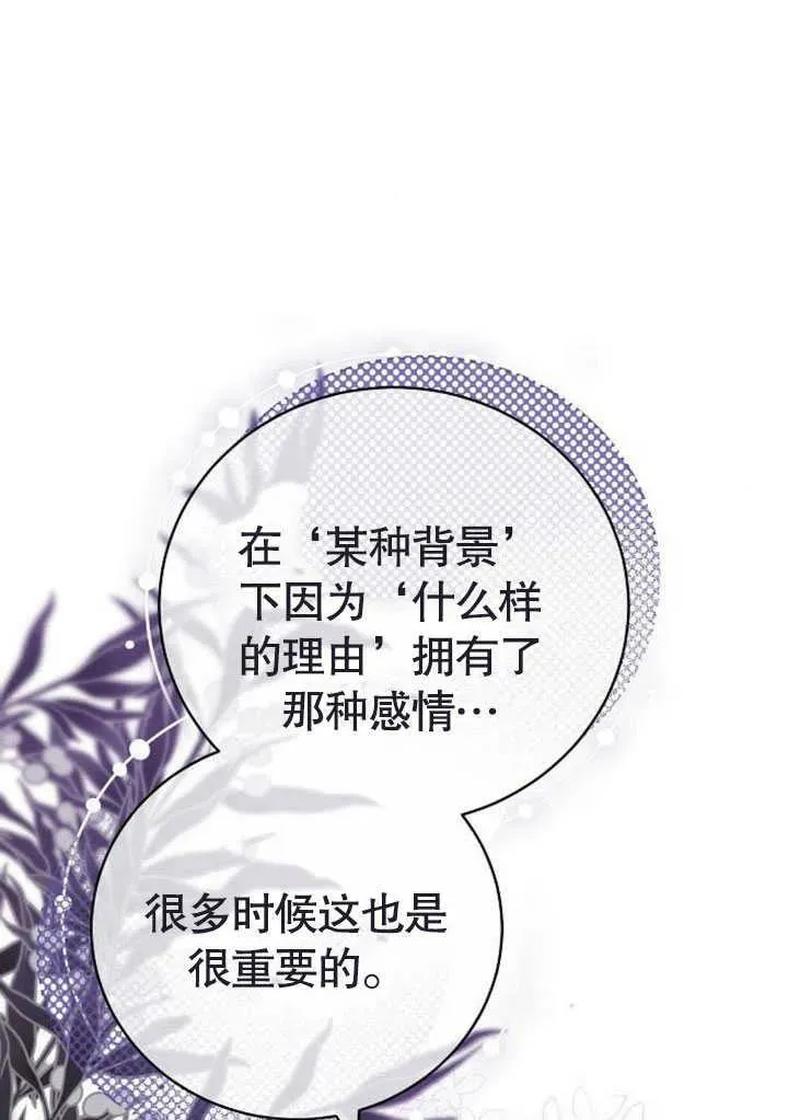 第47话73