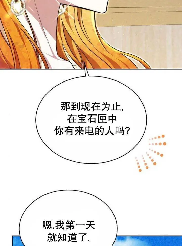 第23话31