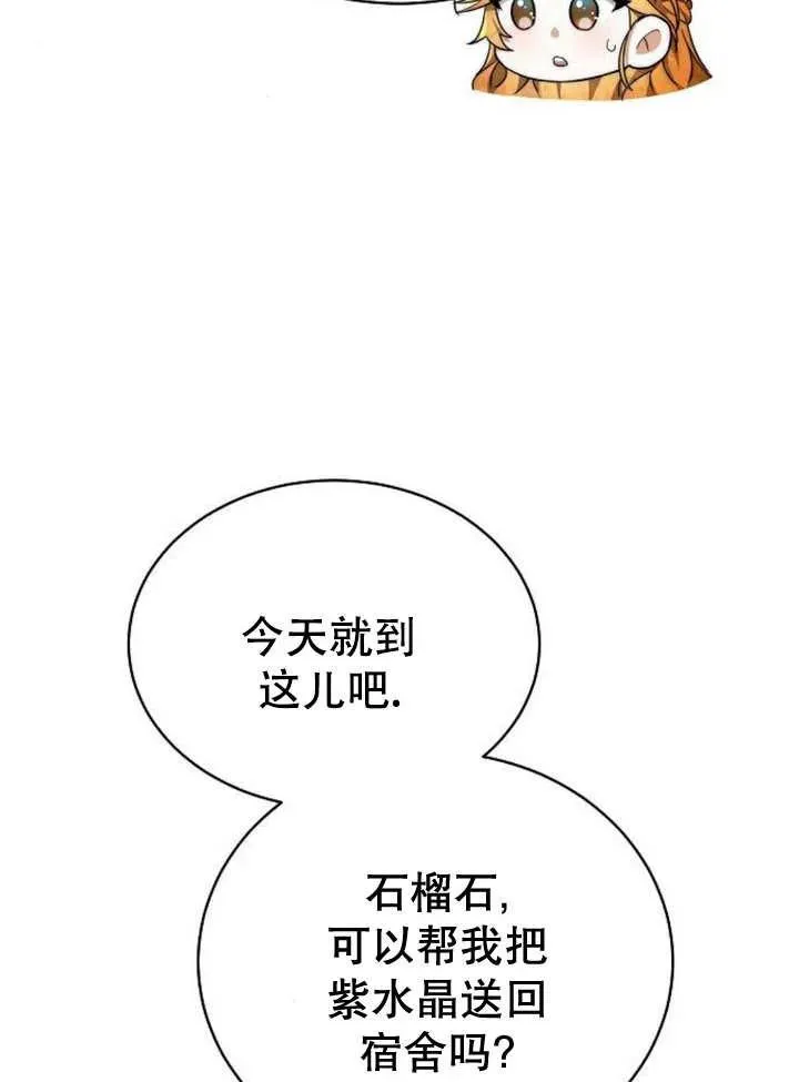 第28话46