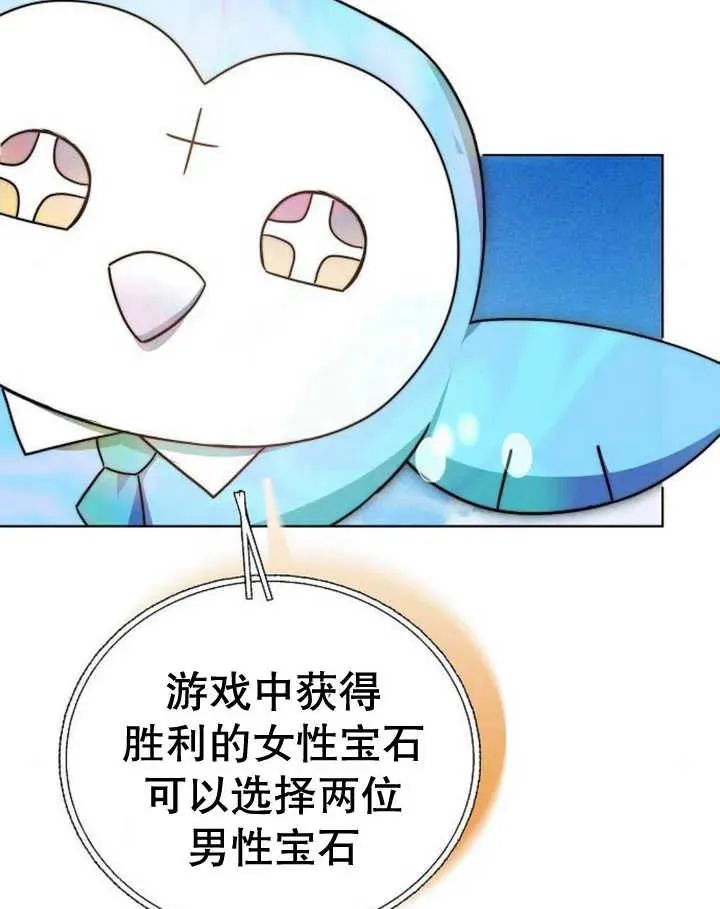第22话42