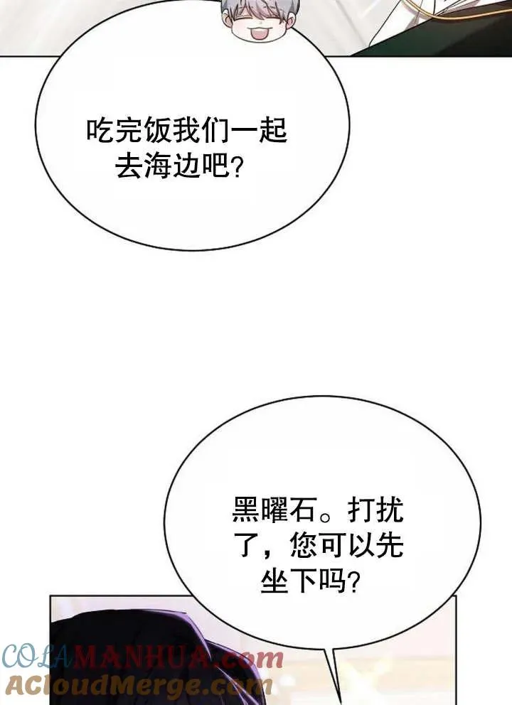 第08话44