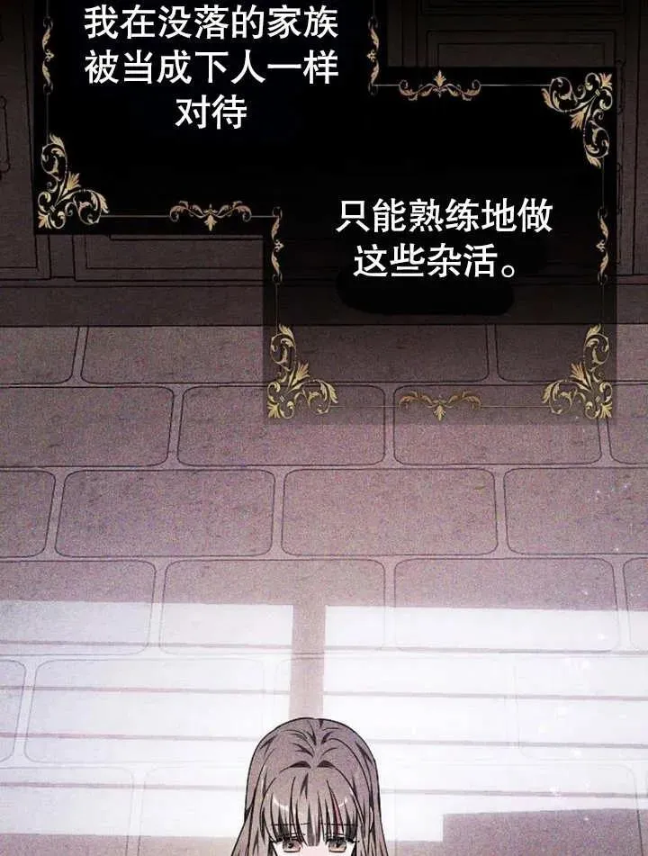 第05话103