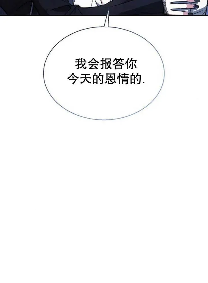 第17话21