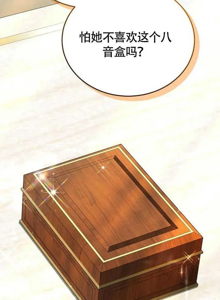 第59话113