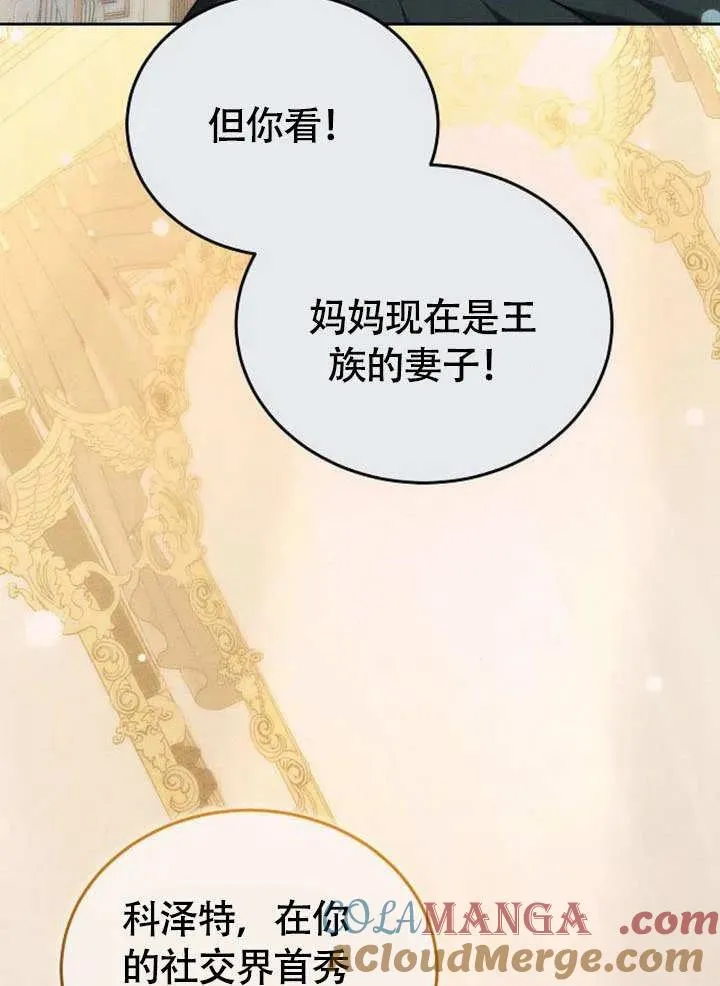 第53话68