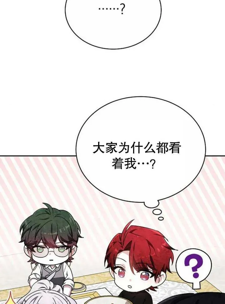第05话81