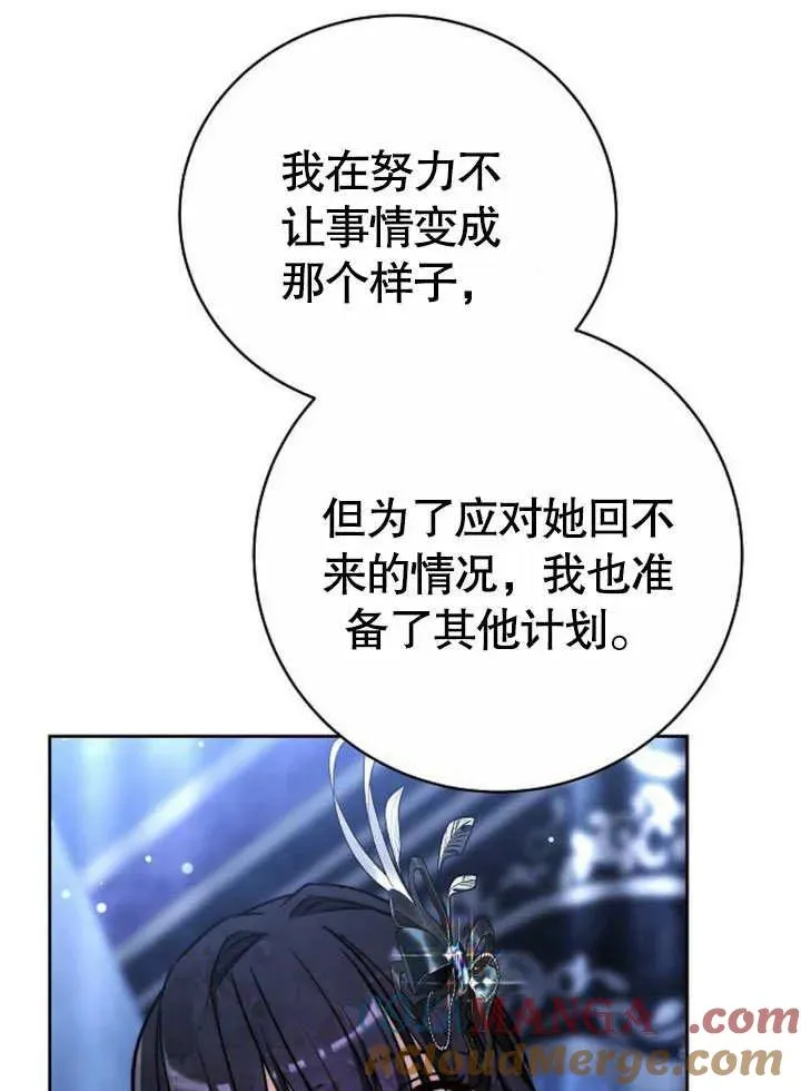 第45话60