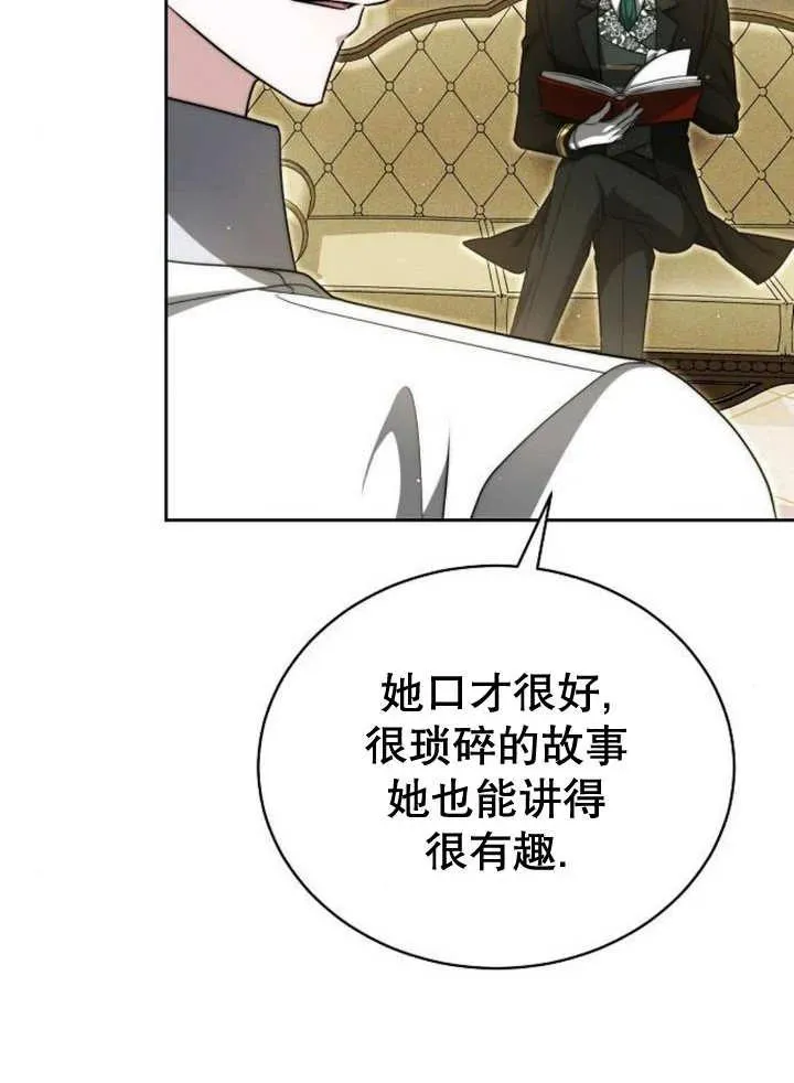 第25话91