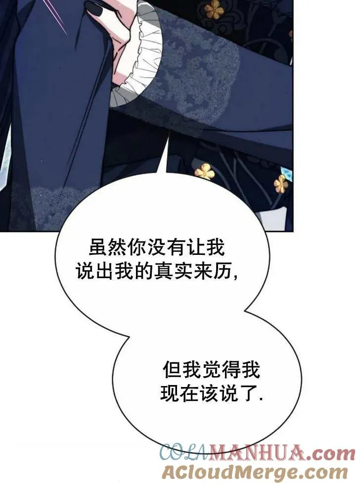 第19话48