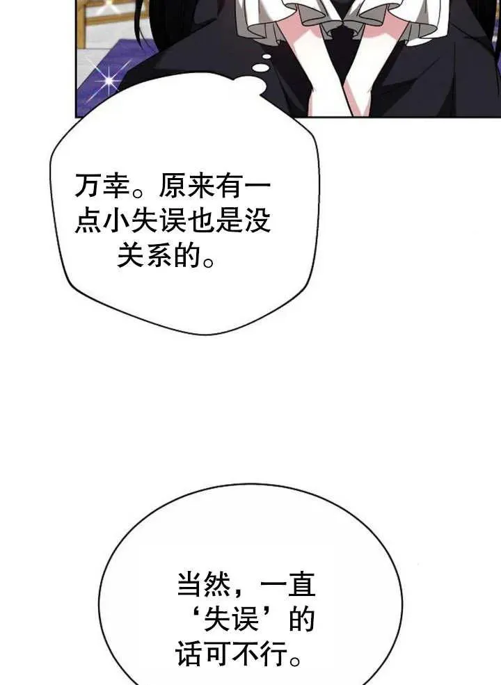 第07话62