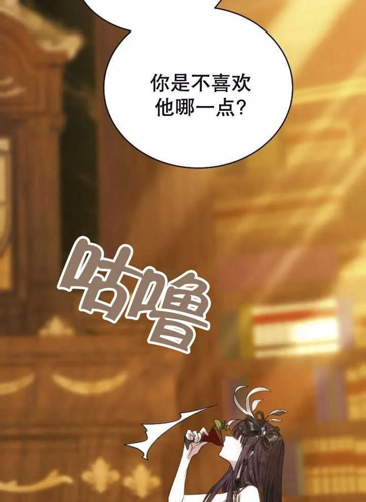 第34话105