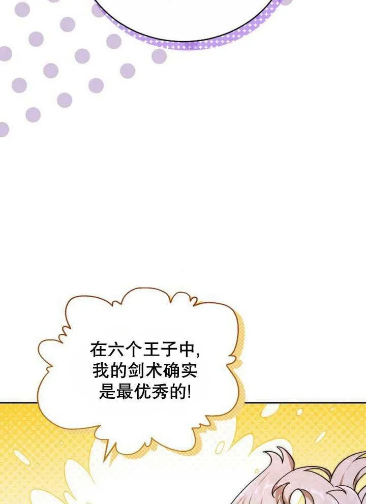 第37话142