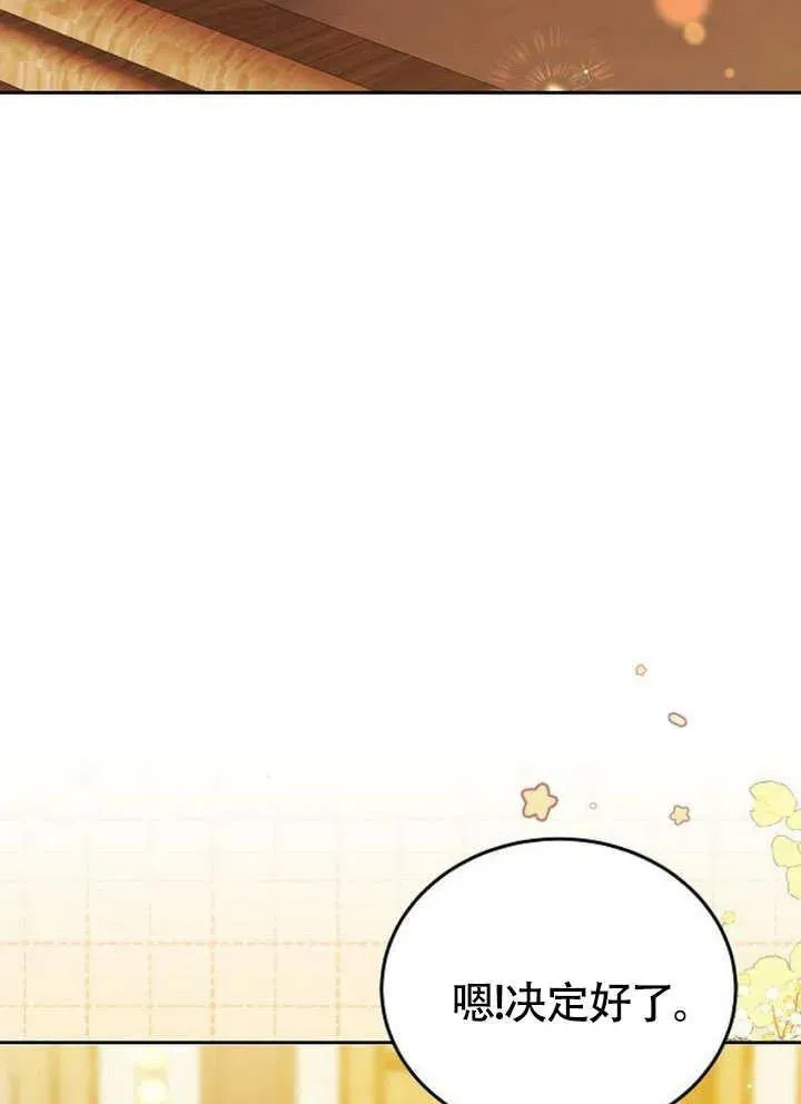 第54话33