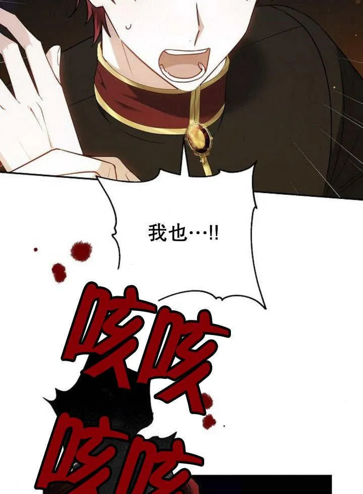 第44话38