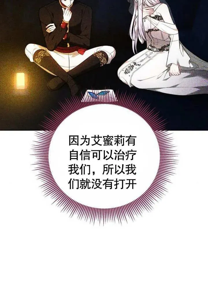 第46话122