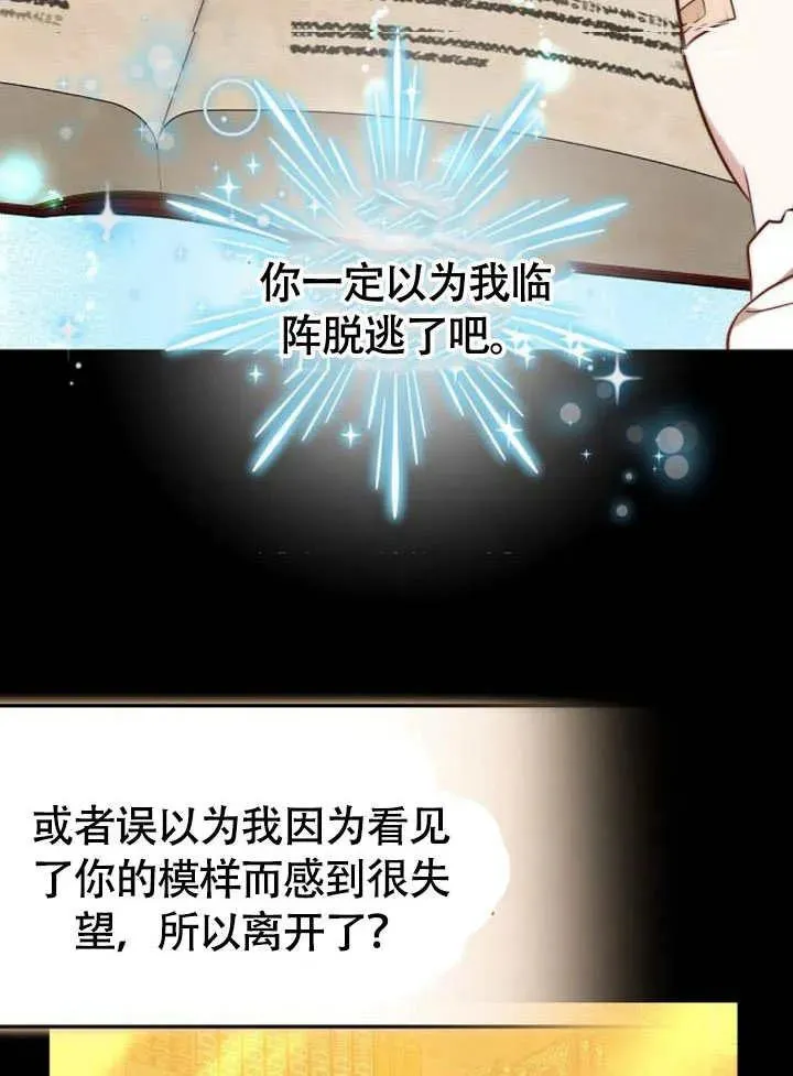 第62话15