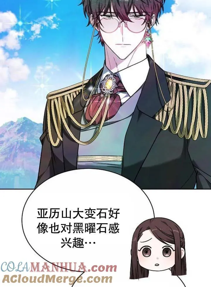 第04话104