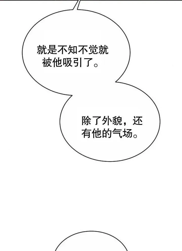 第07话31