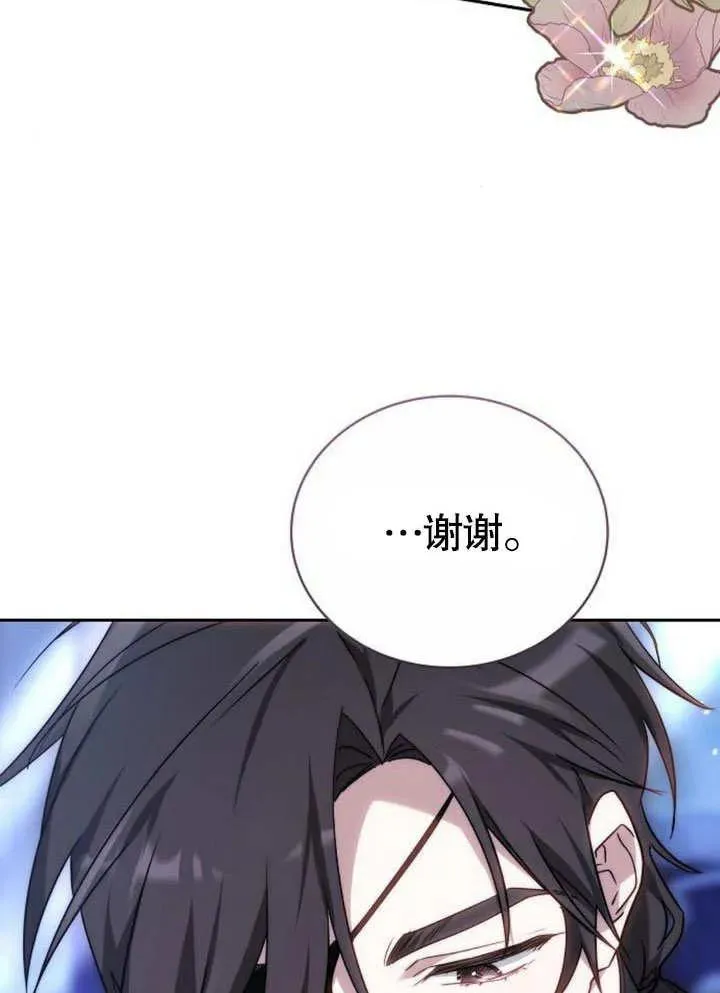 第45话98