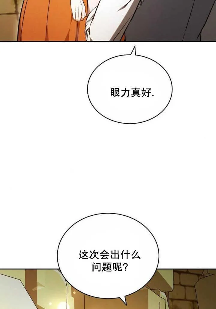 第34话157