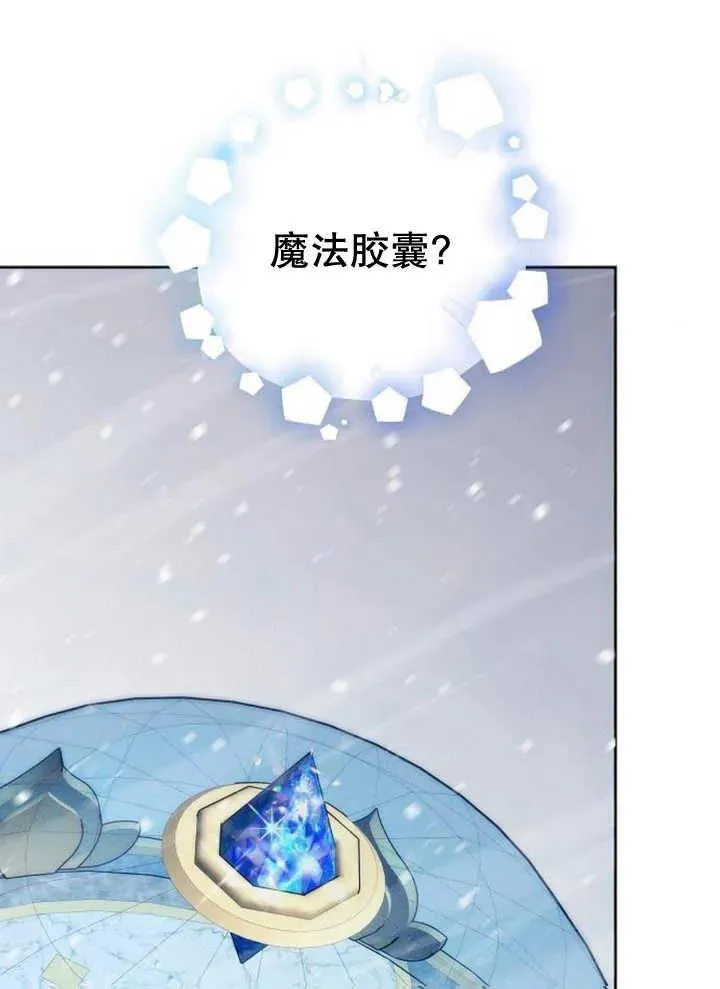 第14话14