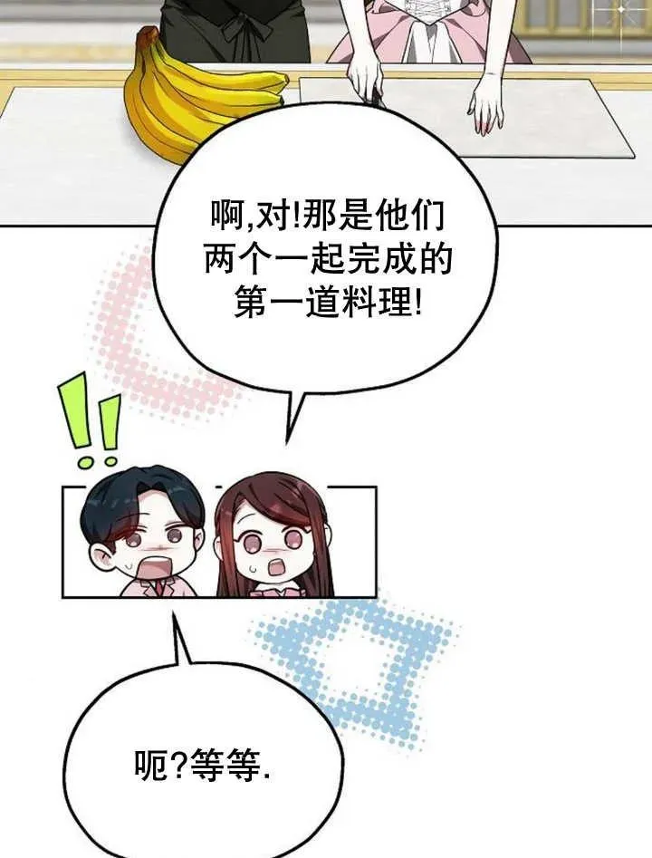 第23话98
