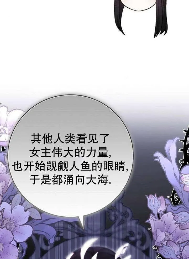 第43话13