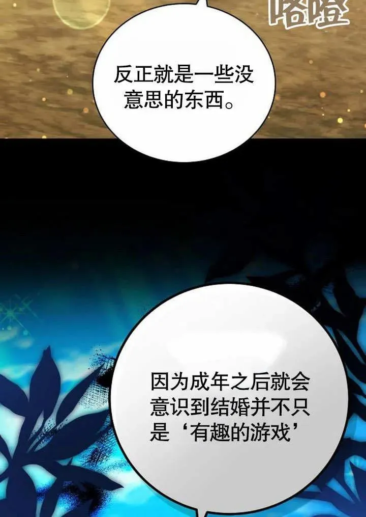 第46话33