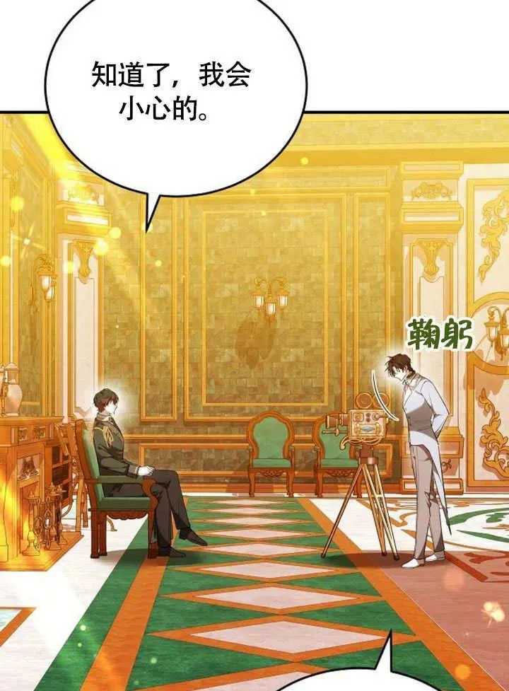 第56话17