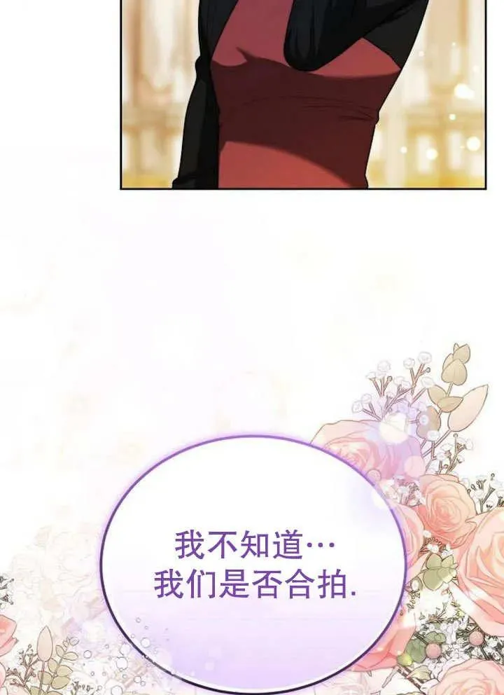 第52话75