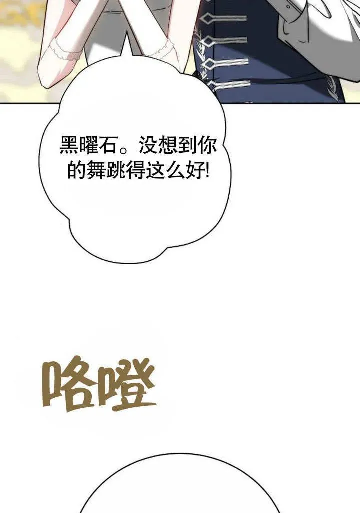 第48话47