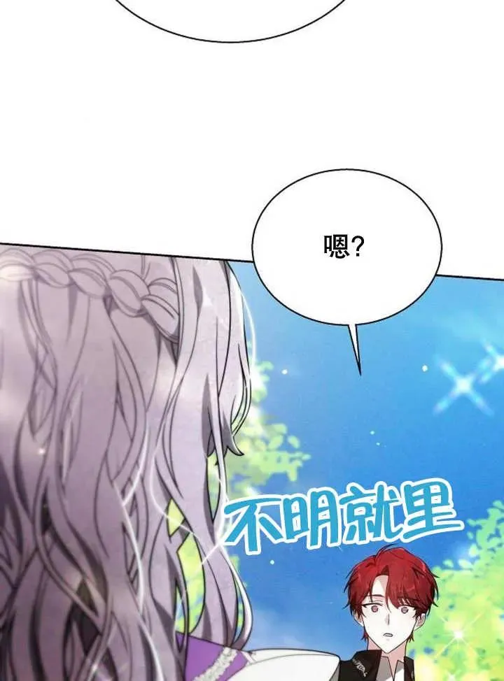 第10话97