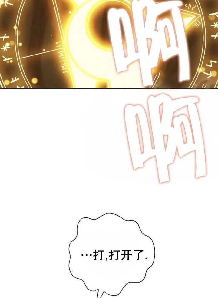 第44话70