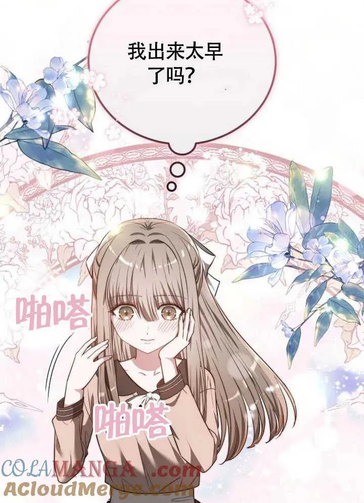 第61话64