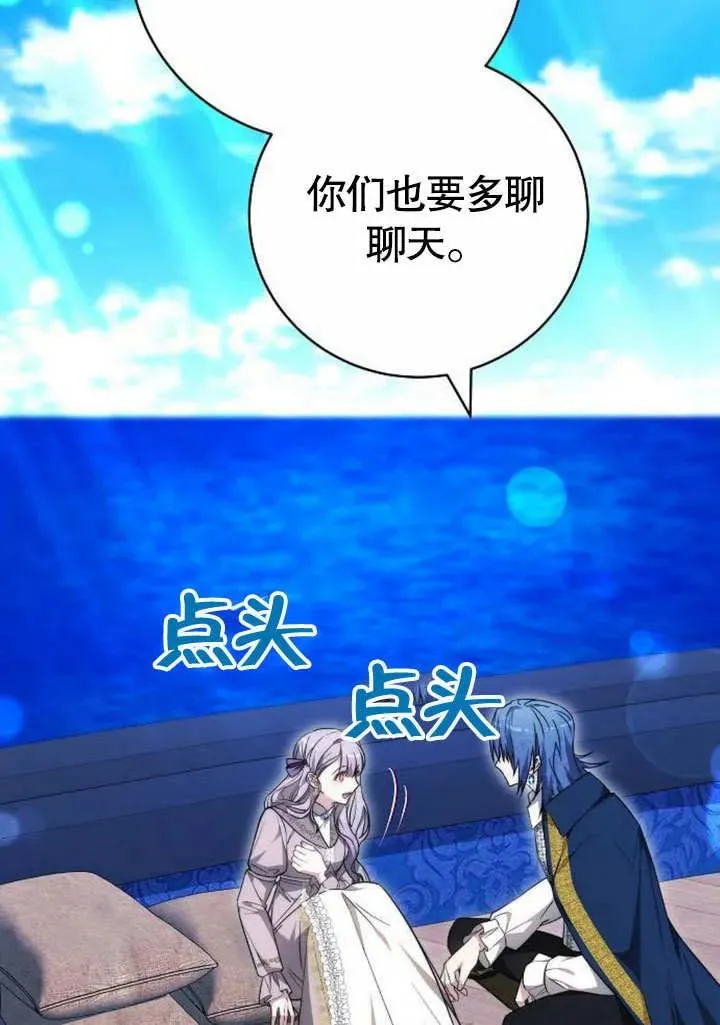 第46话97