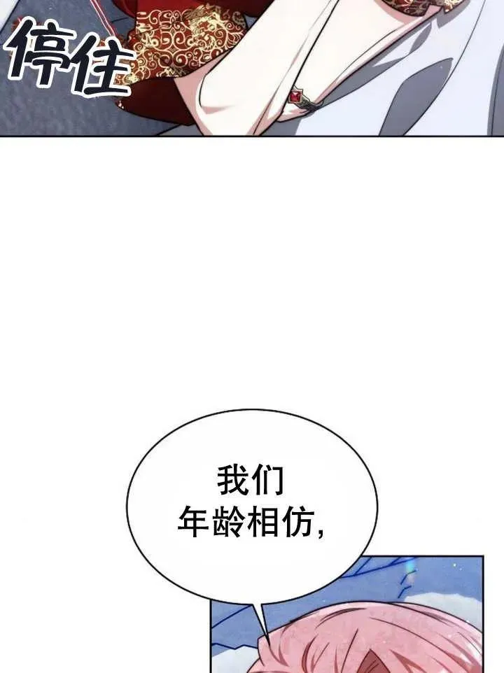 第16话31