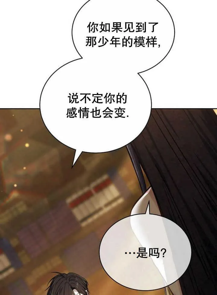 第34话83