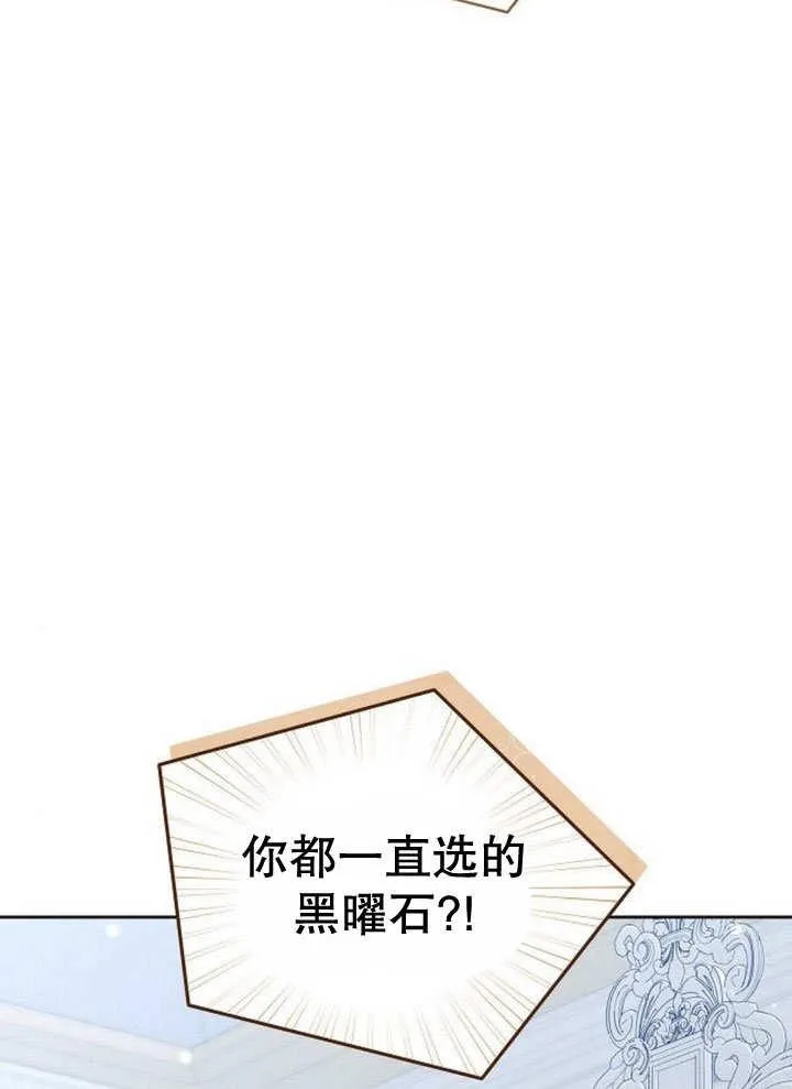 第32话118
