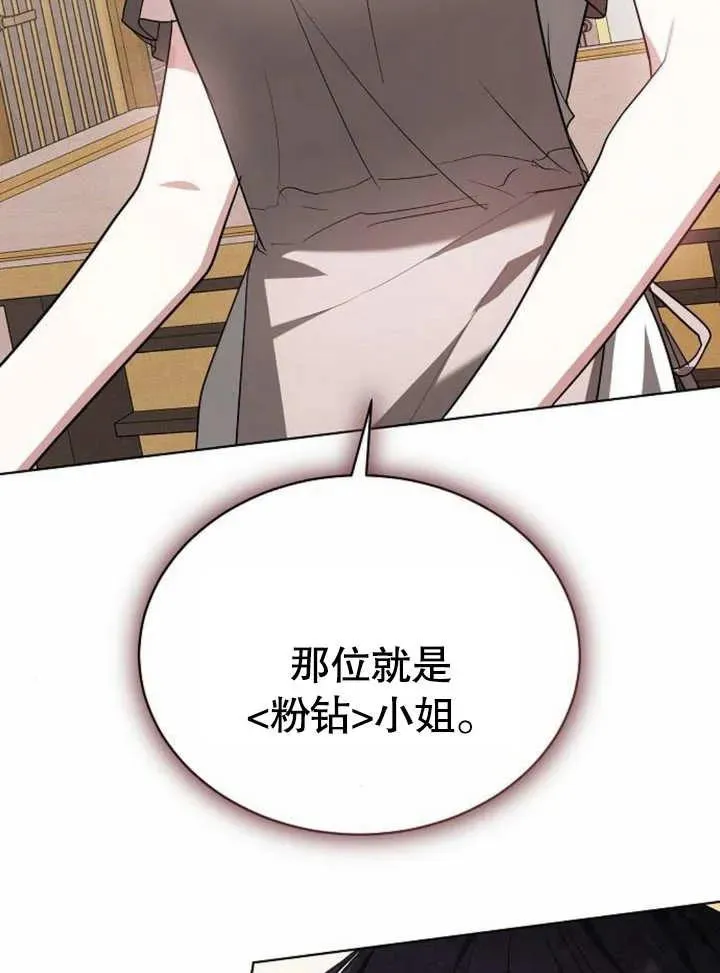 第05话87