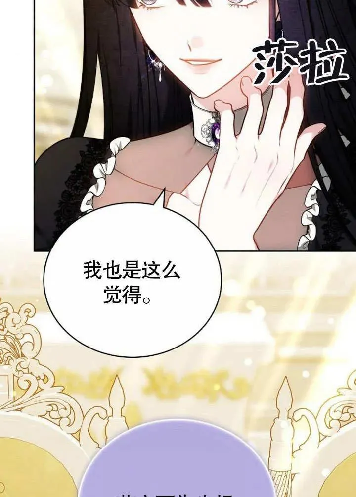 第46话134