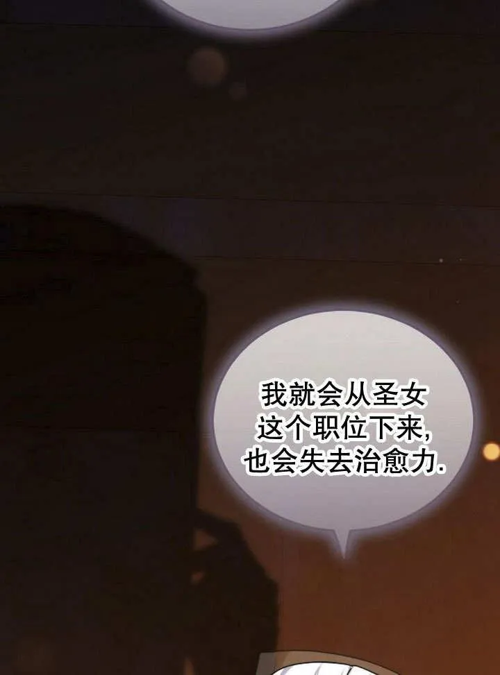 第39话13