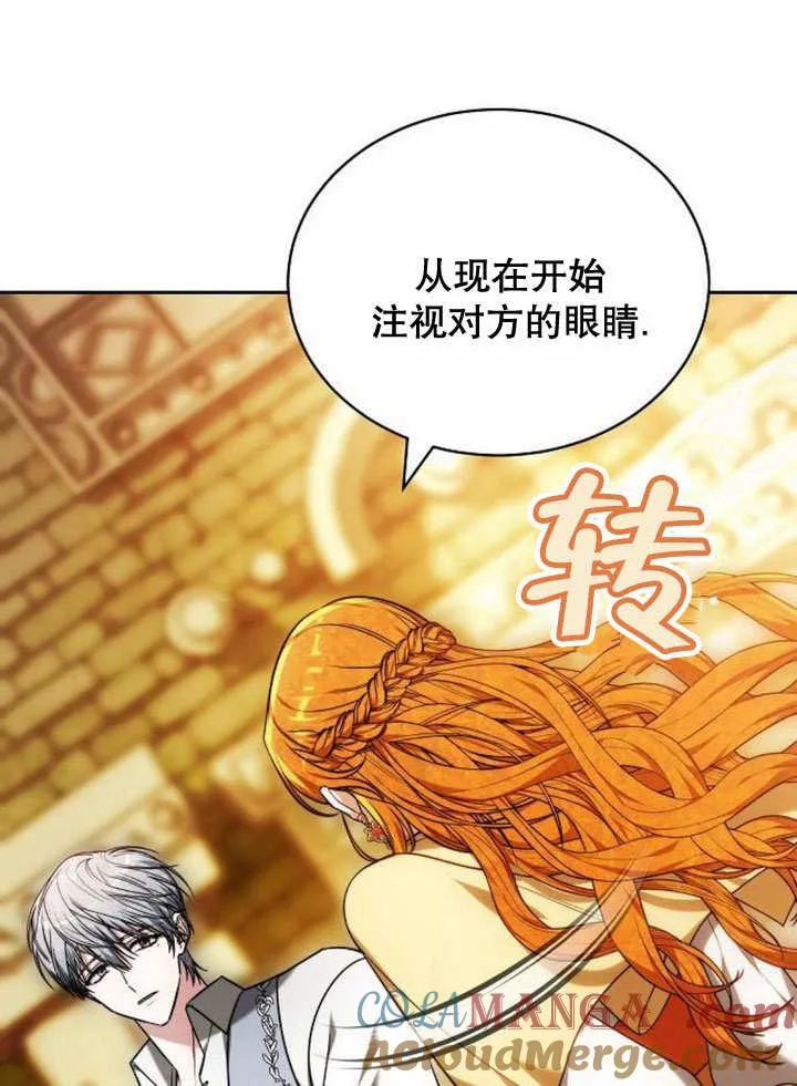 第35话12